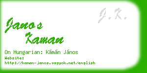 janos kaman business card