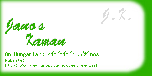 janos kaman business card